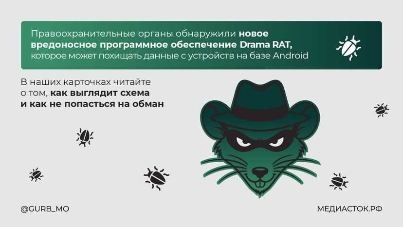 Новое вредоносное ПО горизонталь 02