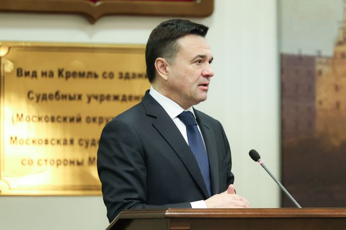 Андрей Воробьев выступил на расширенном заседании Мособлсуда