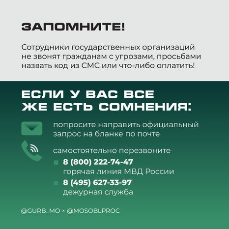 Энергообман квадрат 05