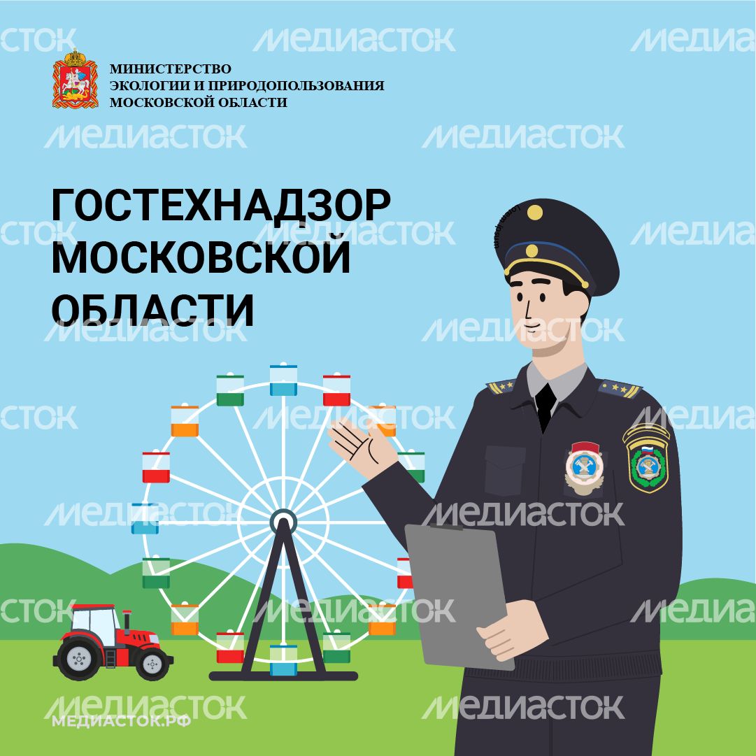 Гостехнадзор обложка квадрат 06 Гостехнадзор обложка квадрат 06