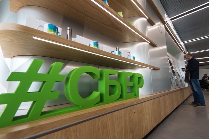 Офис Сбербанка России на Цветном бульваре в Москве