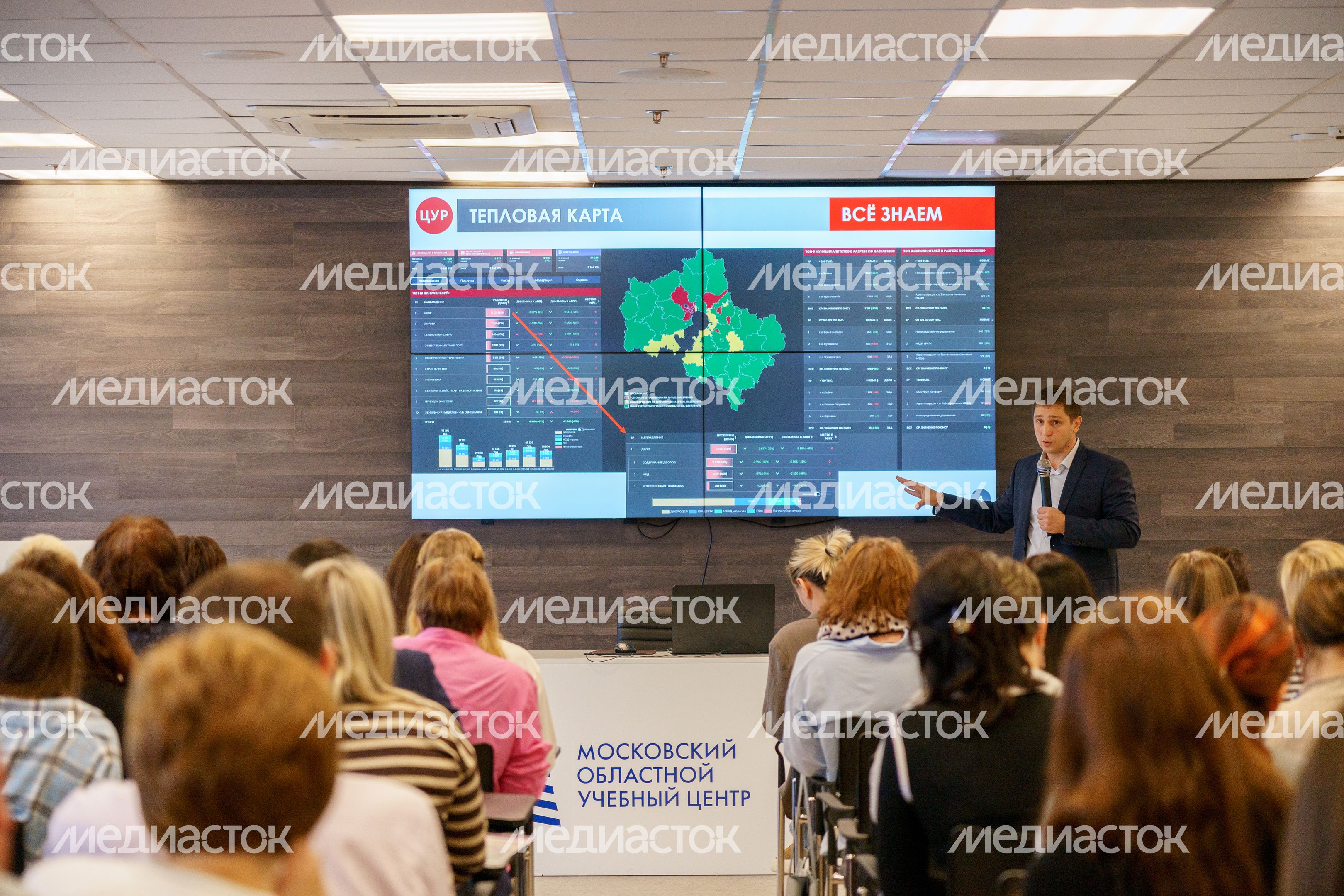 Семинар о работе системы обратной связи с жителями с работниками ЖКХ