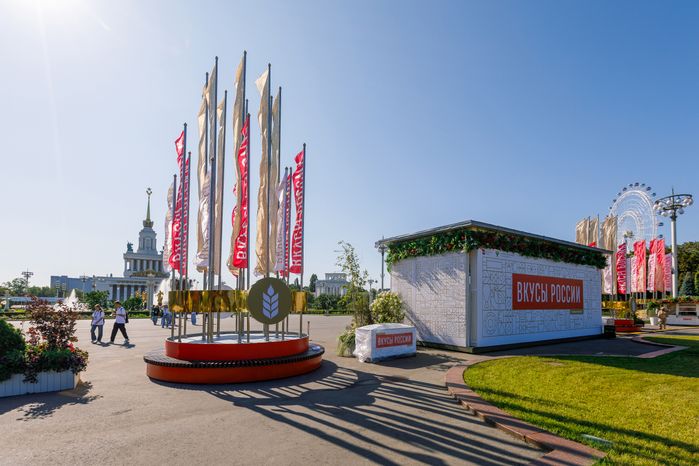 Подмосковные производители приняли участие в гастрофестивале "Вкусы России"