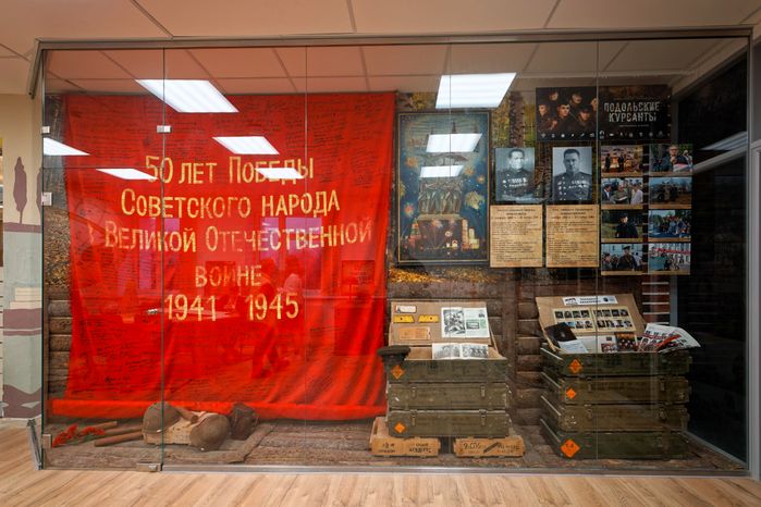 Музей Подольских курсантов в Академическом корпусе Гимназии имени Подольских курсантов
