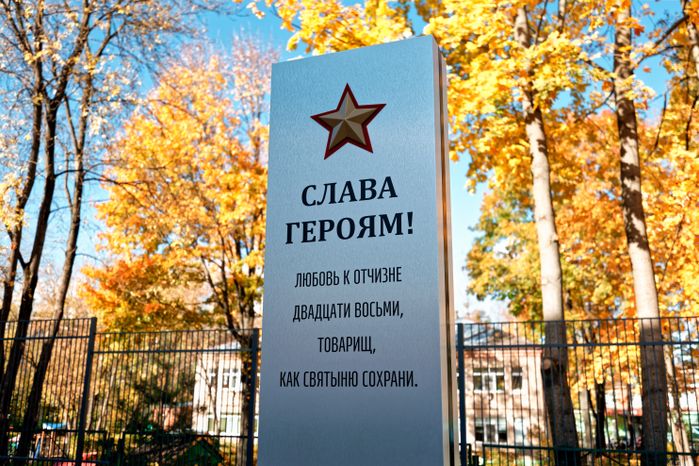 Памятник у средней школы №16 в Подольске