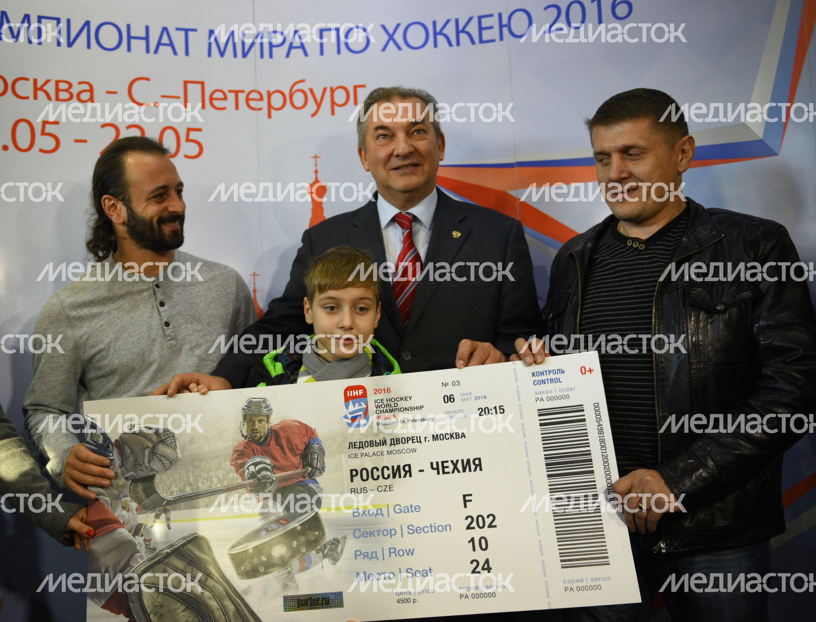 Старт продаж билетов на Чемпионат мира по хоккею 2016
