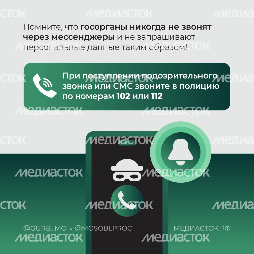 Как не попасться на мошенников при оформлении загранпаспорта квадрат 06 Как не попасться на мошенников при оформлении загранпаспорта квадрат 06