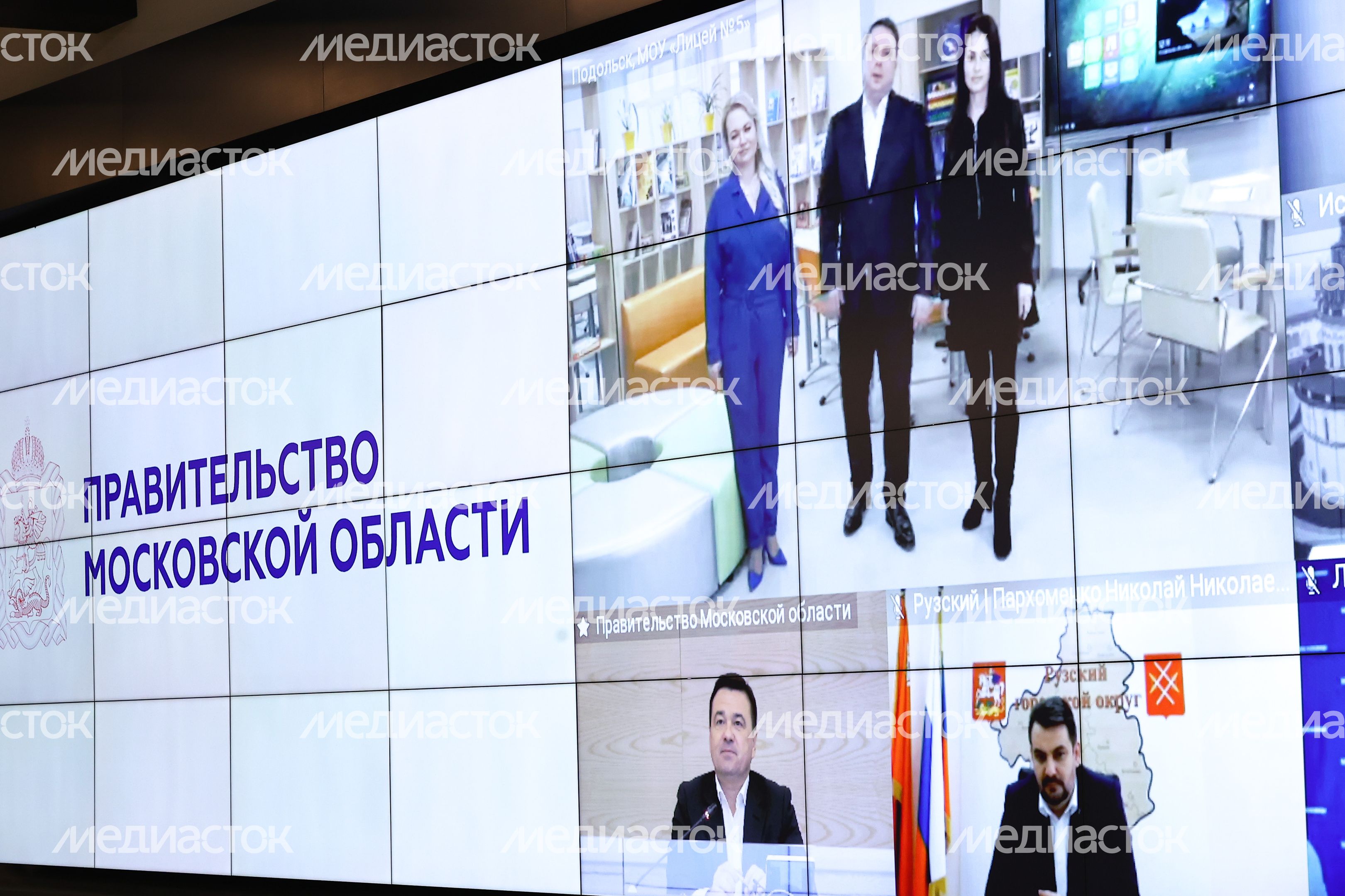 Еженедельное совещание Губернатора Подмосковья с областным правительством и главами муниципалитетов
