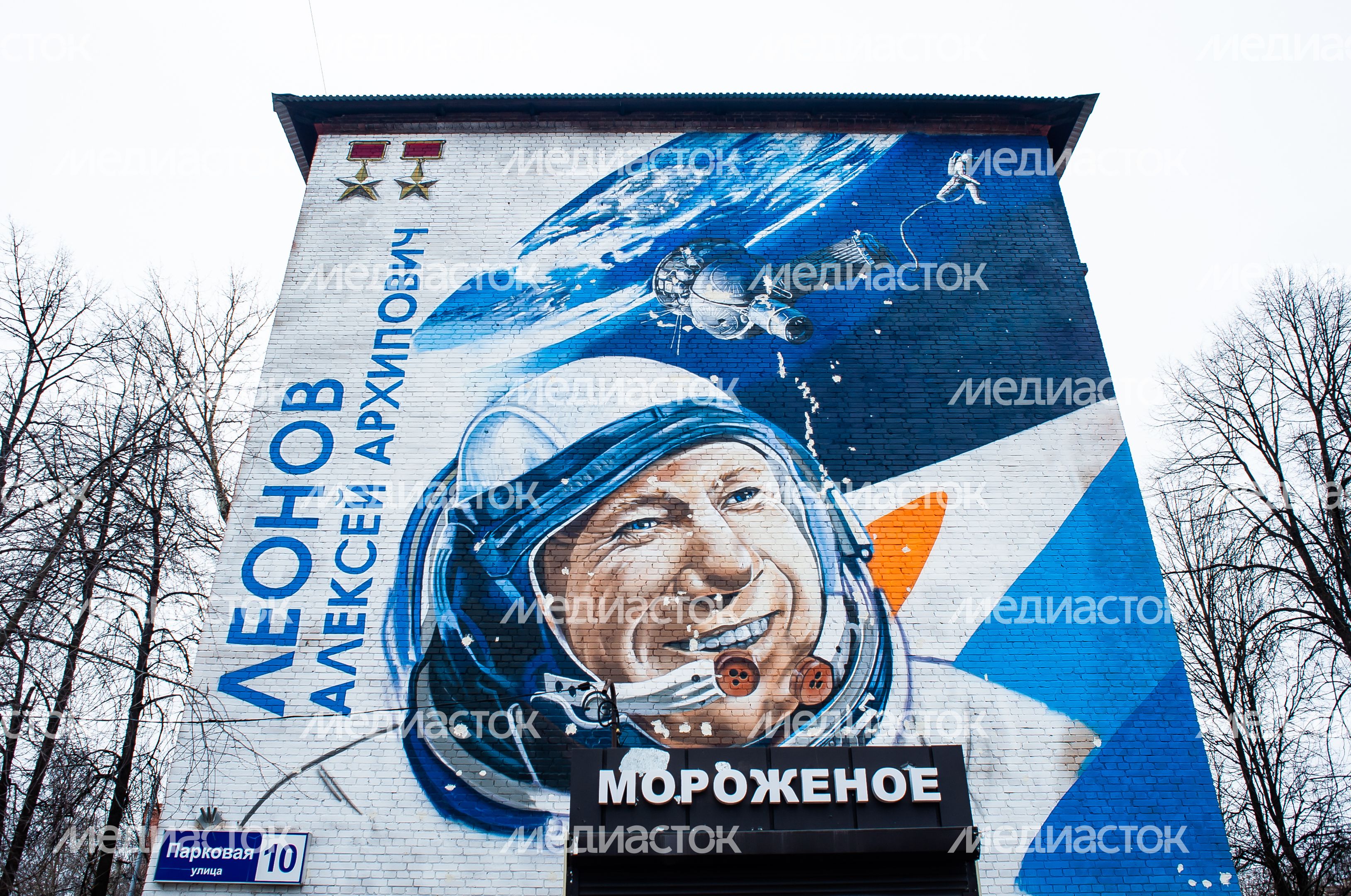 Зимние виды города Щелково