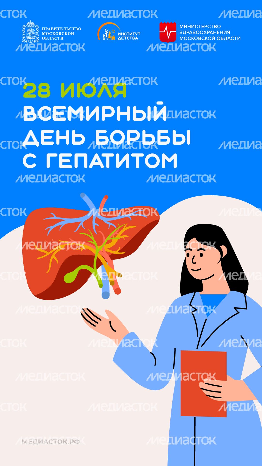 Обложки 28 июля вертикаль 14 Обложки 28 июля вертикаль 14