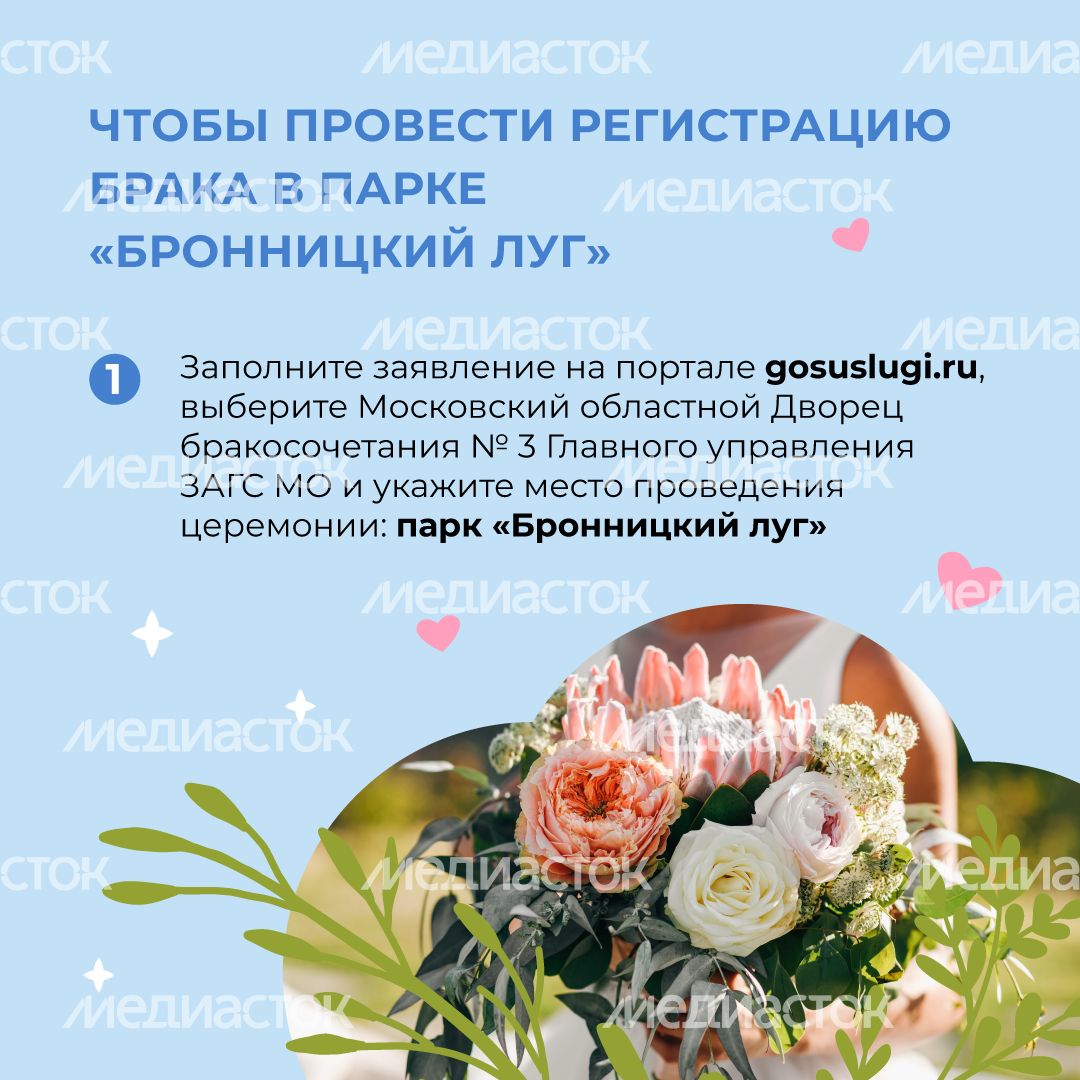Парк-Бронницкий-луг-квадрат-06