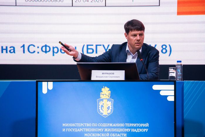 Владислав Мурашов провел ежеквартальное совещание с инспекторским составом ведомства