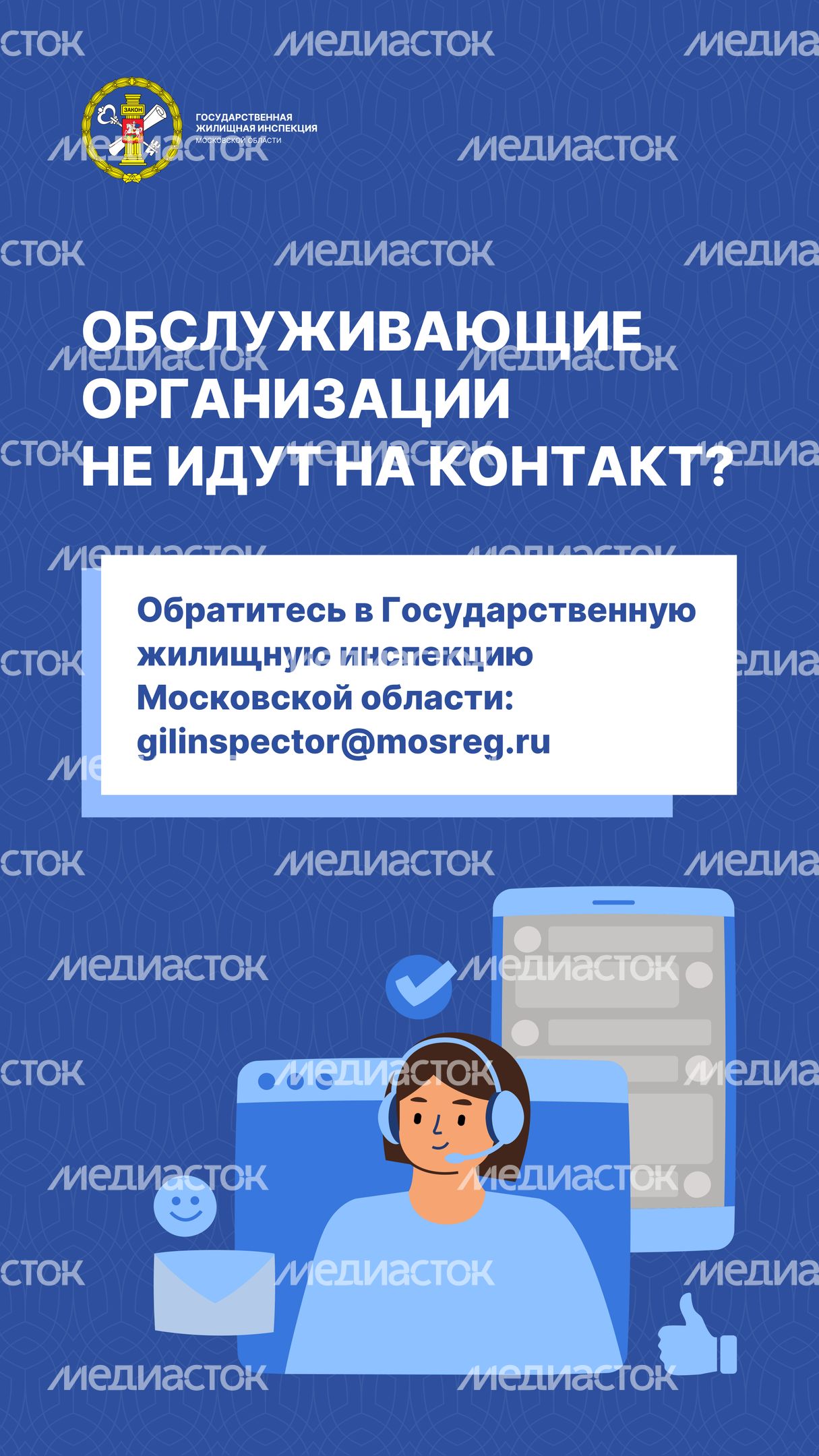 вертикаль Душистый вопрос_07.jpg