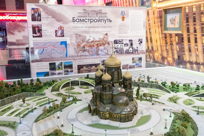 Музейная площадка №1 в парке "Патриот"