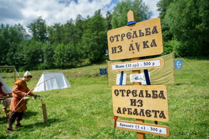 Фестиваль исторической реконструкции «Наследие предков» в Раменском парке