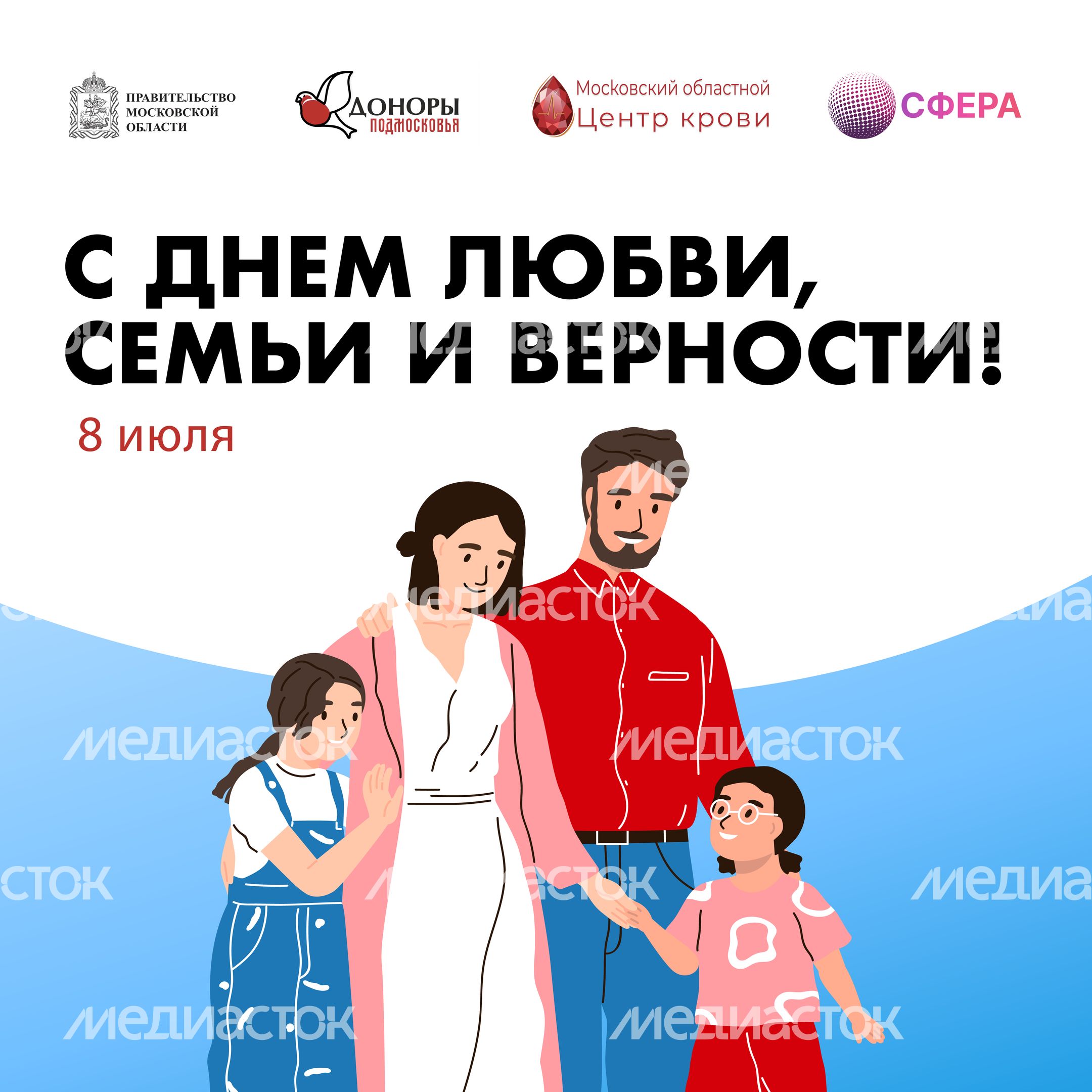 8 июля квадрат 02