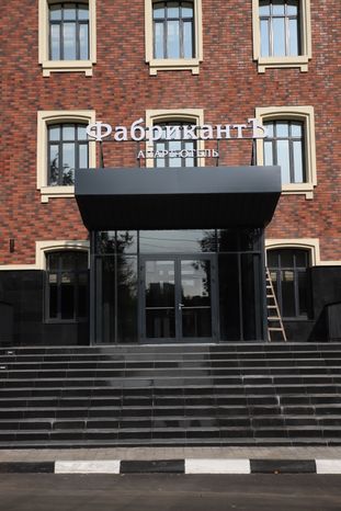 Апарт отель ФабрикантЪ
