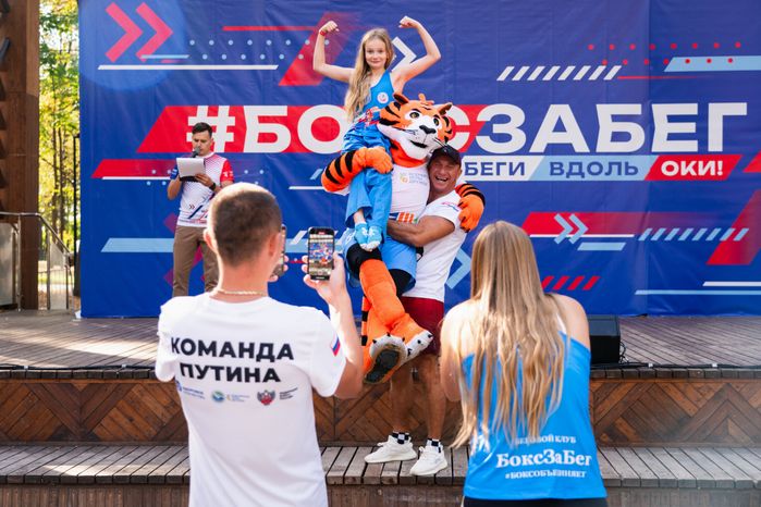 Боксзабег в Серпухове