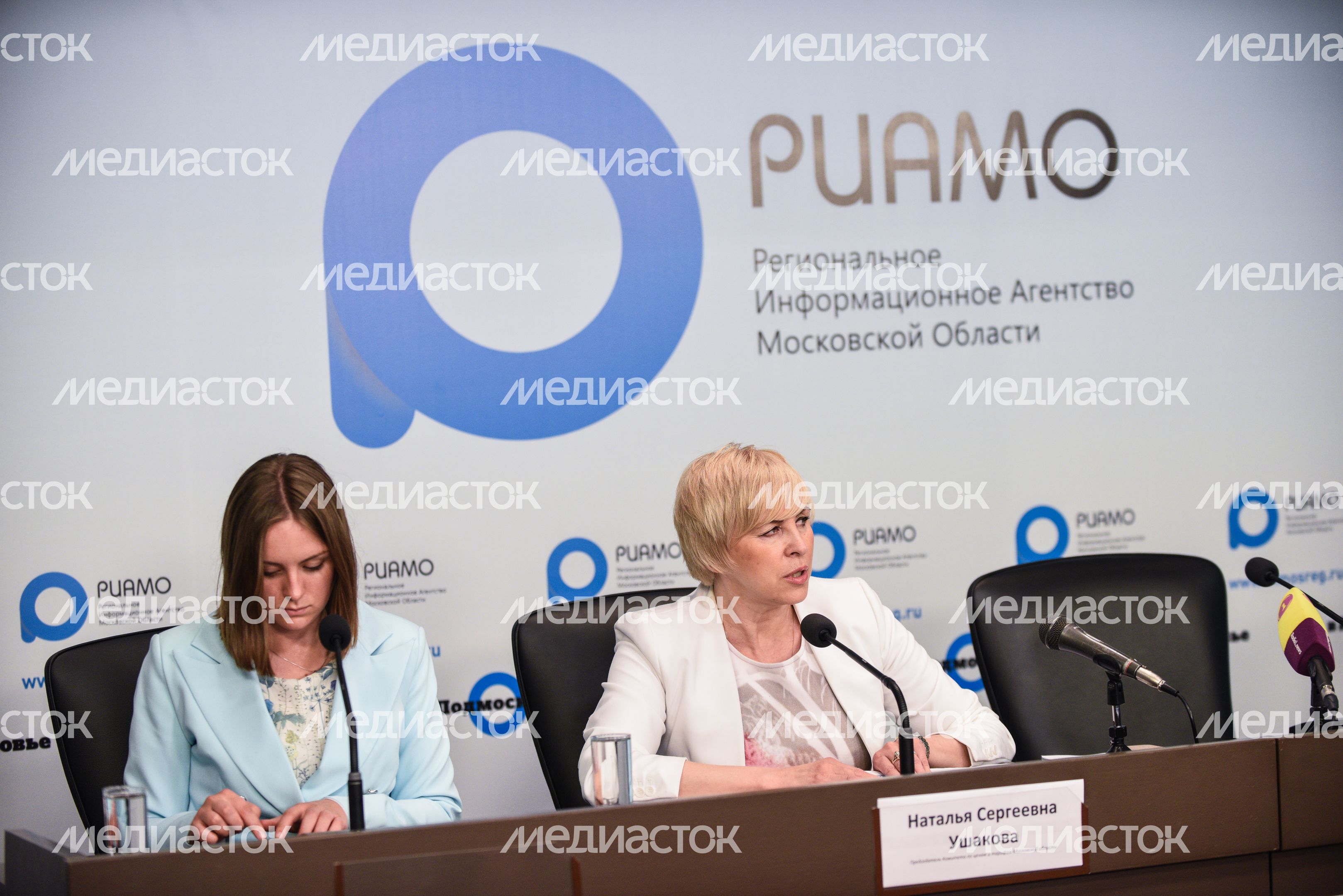 Пресс-конференция председателя комитета по ценам и тарифам Московской области Натальи Ушаковой