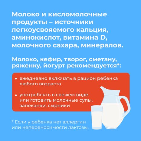 витамины-квадрат-08