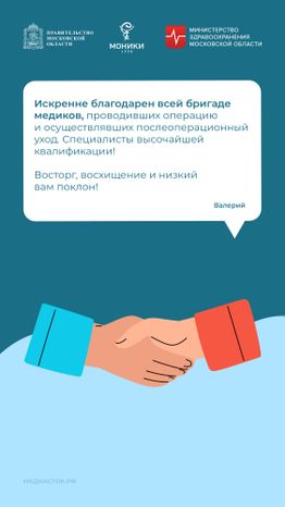 Благодарность март 2025 вертикаль 13