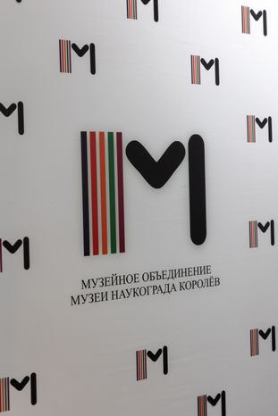 Музей Новейшей истории города