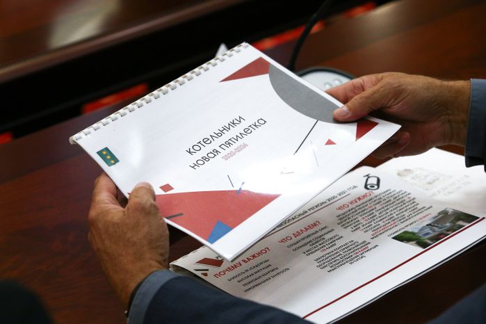 Встреча губернатора Подмосковья с активными жителями городского округа Котельники