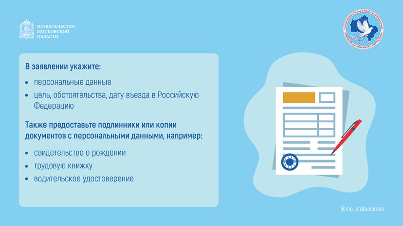Вопрос-ответ (брошюра, ч. 1)-горизонталь-04.png