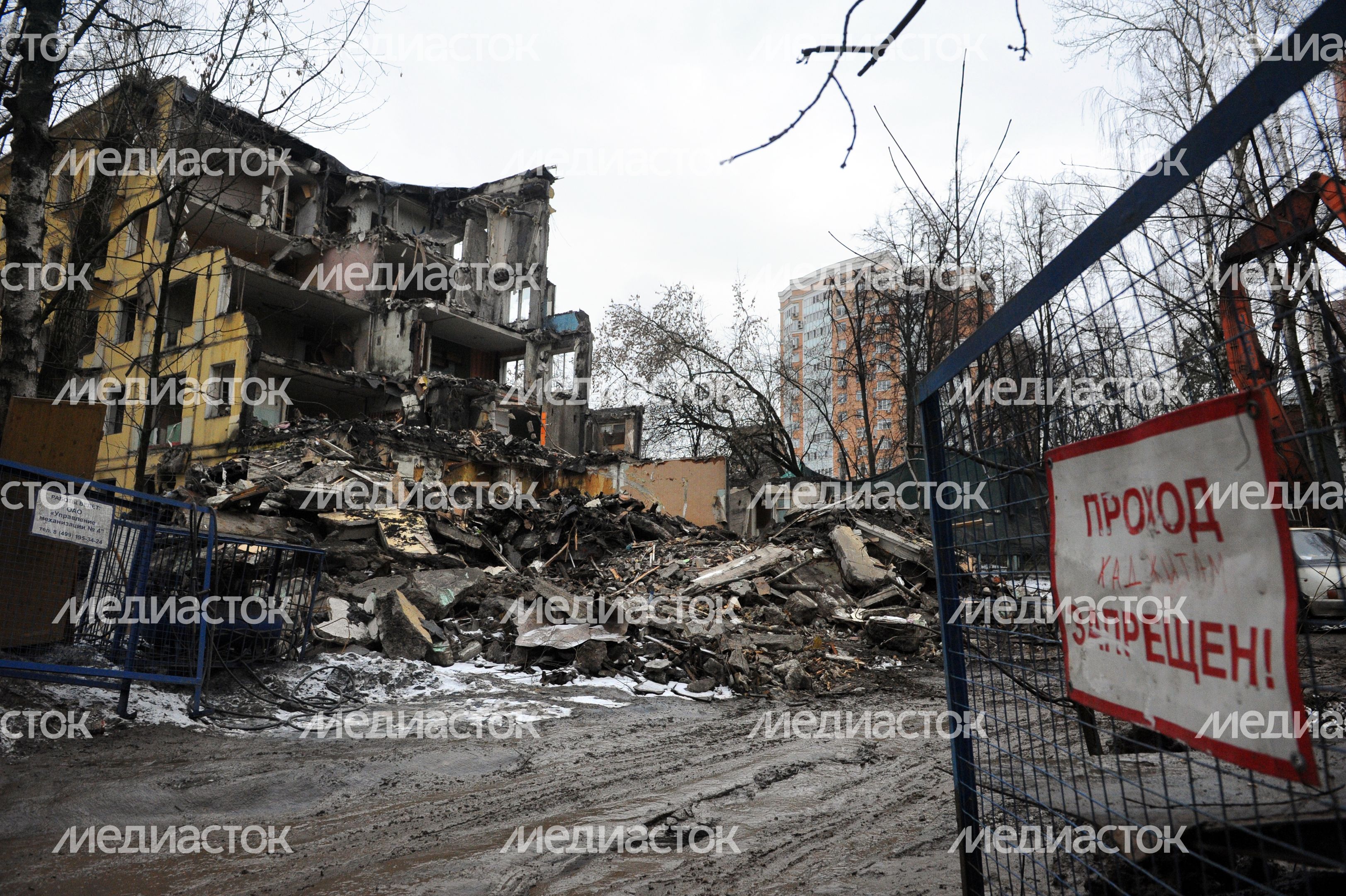 Снос дома в Москве