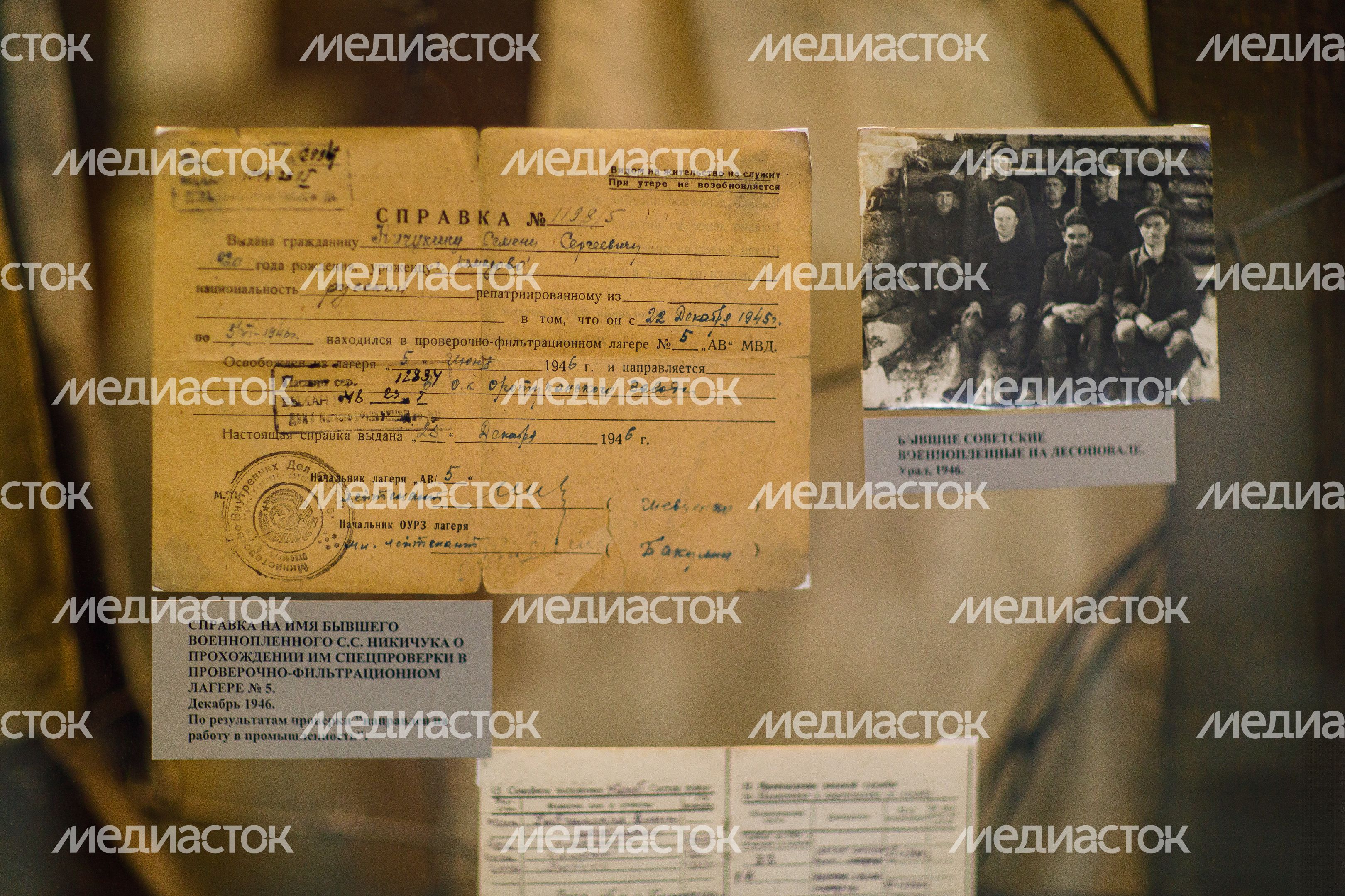 Выставка «Стоек и бесстрашен Ленинград» в Красногорском филиале Музея Победы
