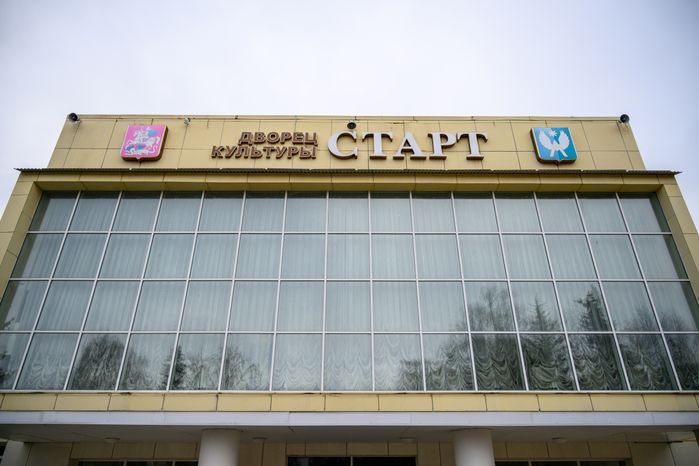 Дворец культуры «Старт» в Луховицах – умный ДК