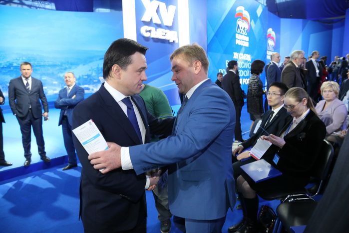 Пленарное заседание XV съезда партии «Единая Россия»