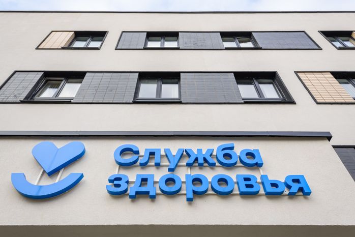 Новая поликлиника для детей и взрослых в ЖК «Пригород Лесное» в Ленинском округе