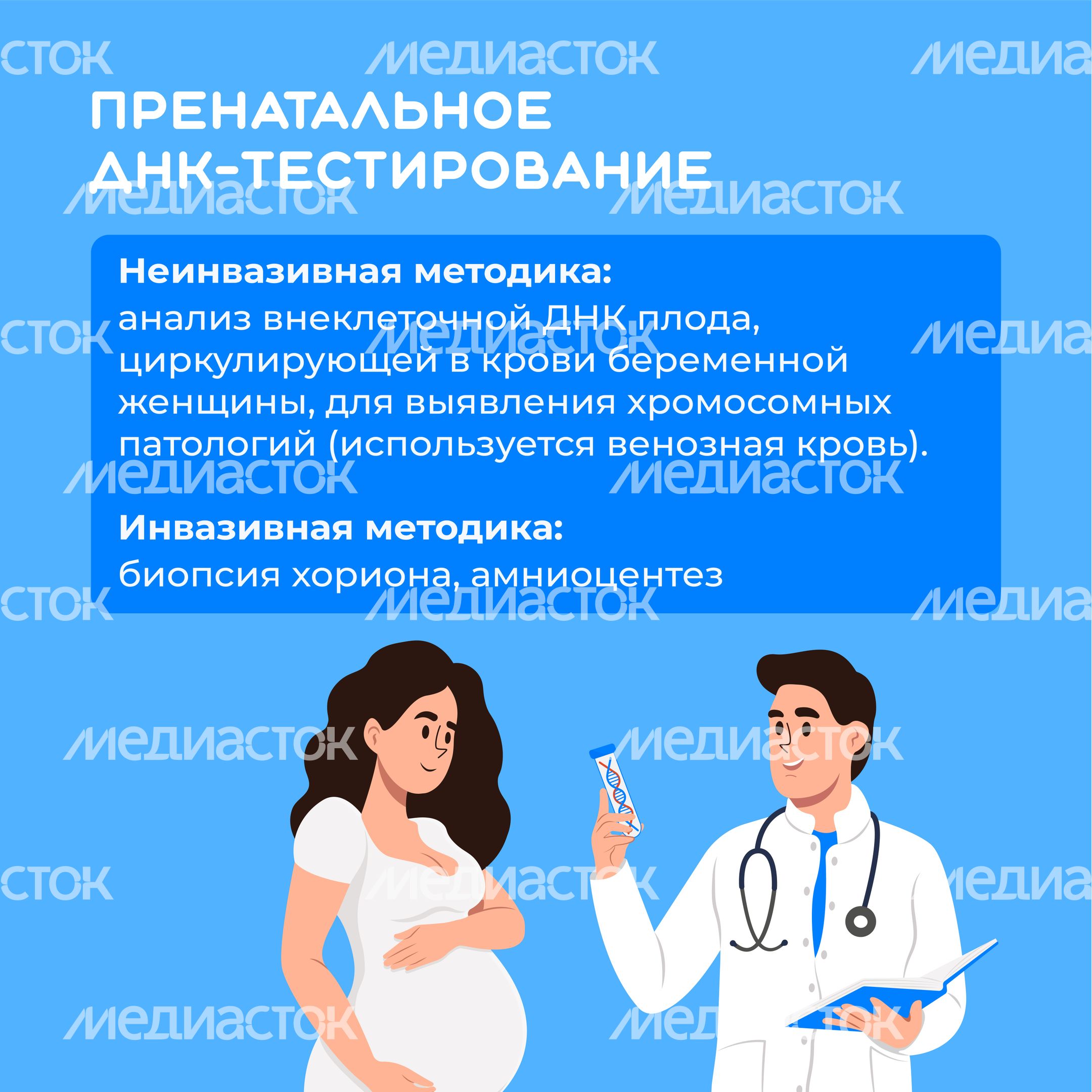 ДНК-квадрат-04