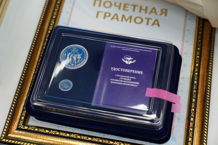 Подмосковных медиков поздравили с профессиональным праздником