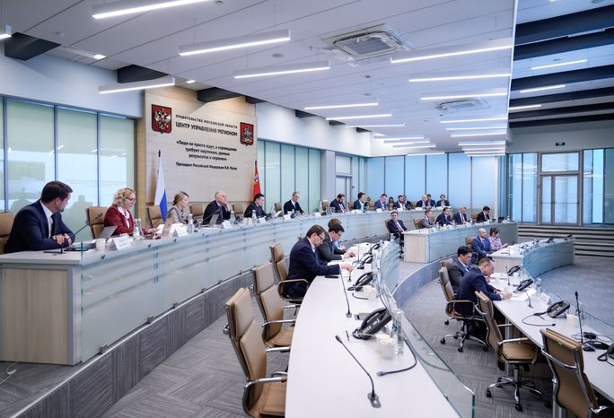 В Красногорске прошло заседание комиссии Госсовета по направлению "Экономика данных"