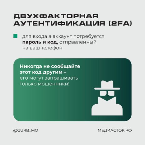 Защита данных квадрат 03