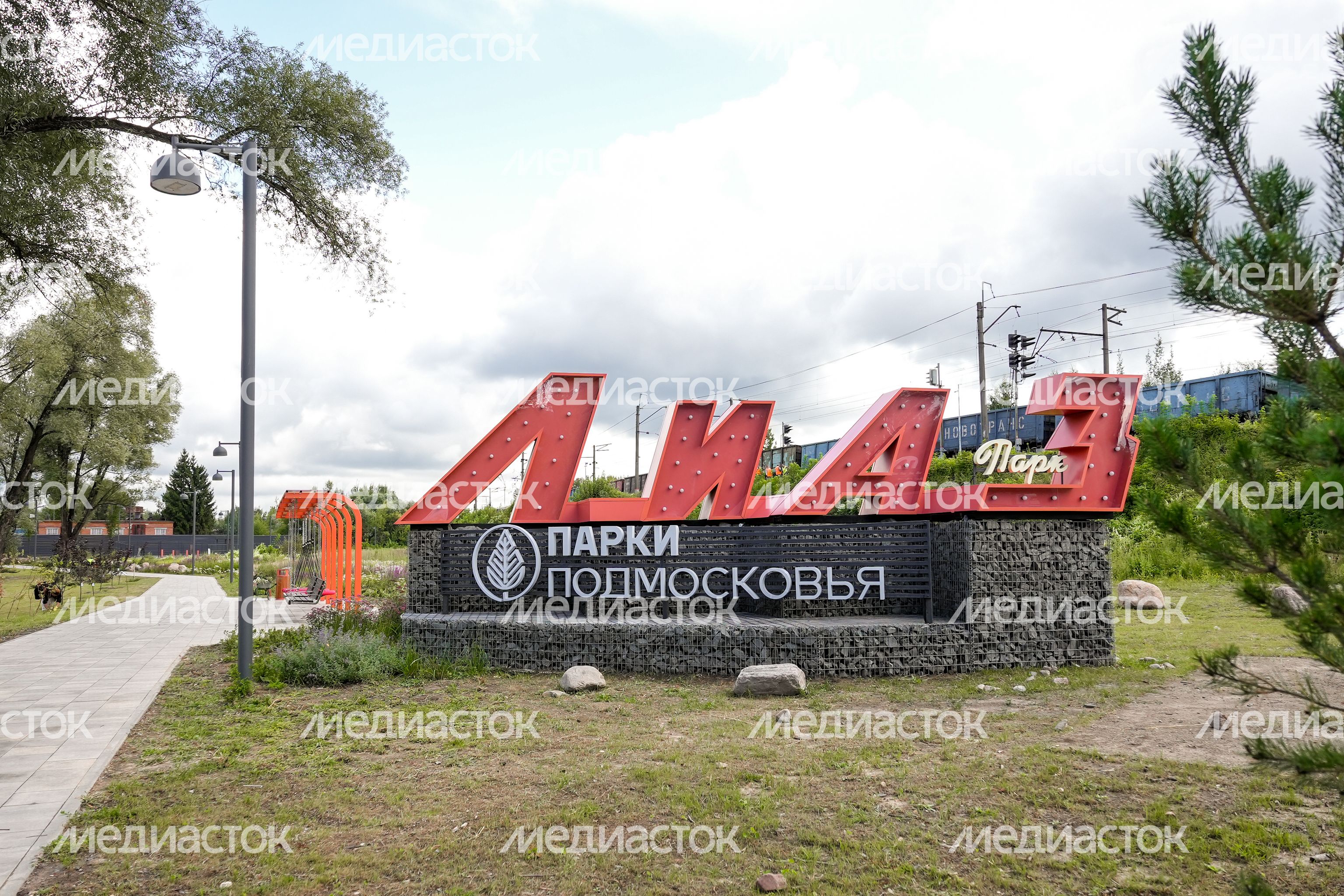 Благоустройство парка "ЛиАЗ" в Ликино-Дулеве