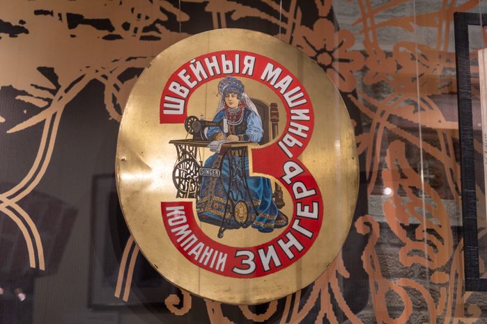 Краеведческий музей