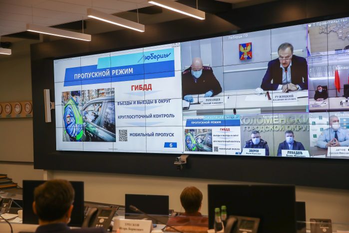 Совещание по вопросам противодействия распространению новой коронавирусной инфекции на территории Московской области