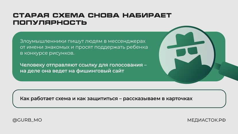 Проголосуйте за рисунок горизонталь 02