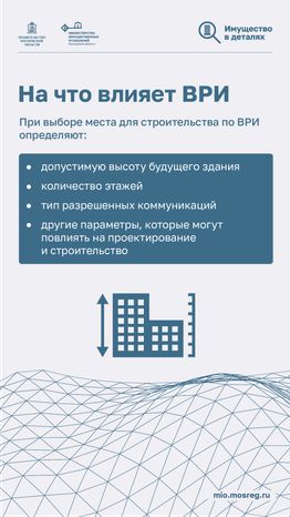 категория или ври - вертикаль - 05.png