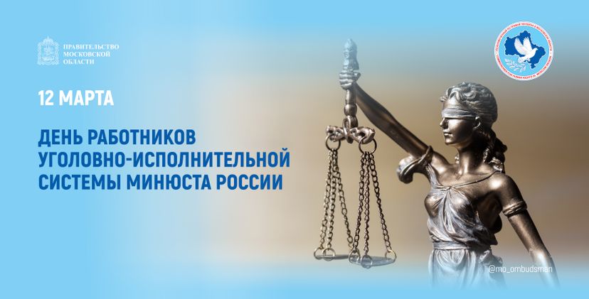 открытка-12 марта-баннер-01