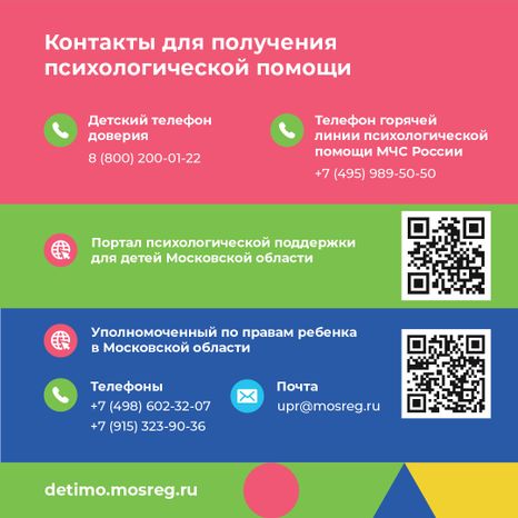 Квадрат Сексуальная безопасность_02.jpg