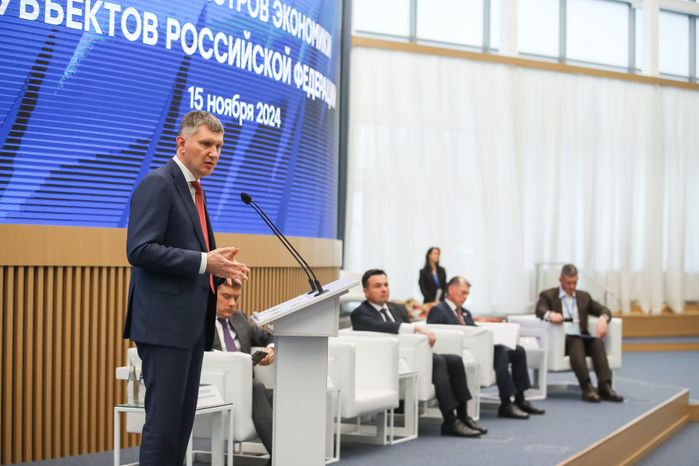 Съезд министров экономики субъектов России открылся в Доме правительства Подмосковья