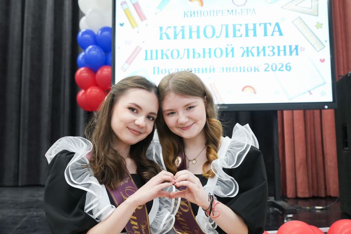 Последний звонок в мытищинском лицее №34