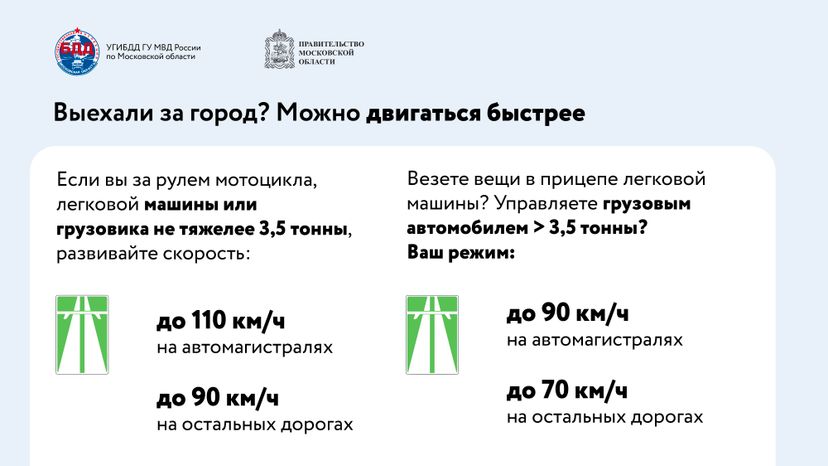 Тише едешь - дальше будешь-10.jpg