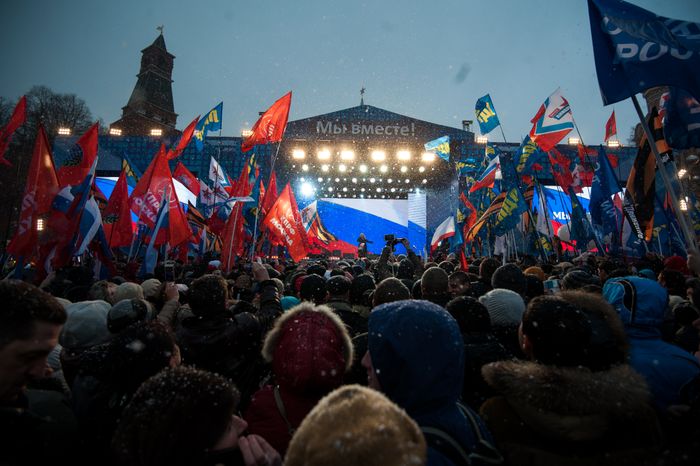 Митинг-концерт «Мы вместе» на Васильевском спуске