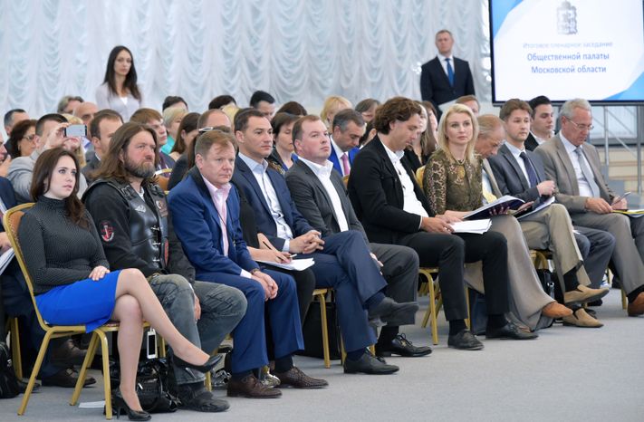 Пленарное заседание Общественной палаты МО