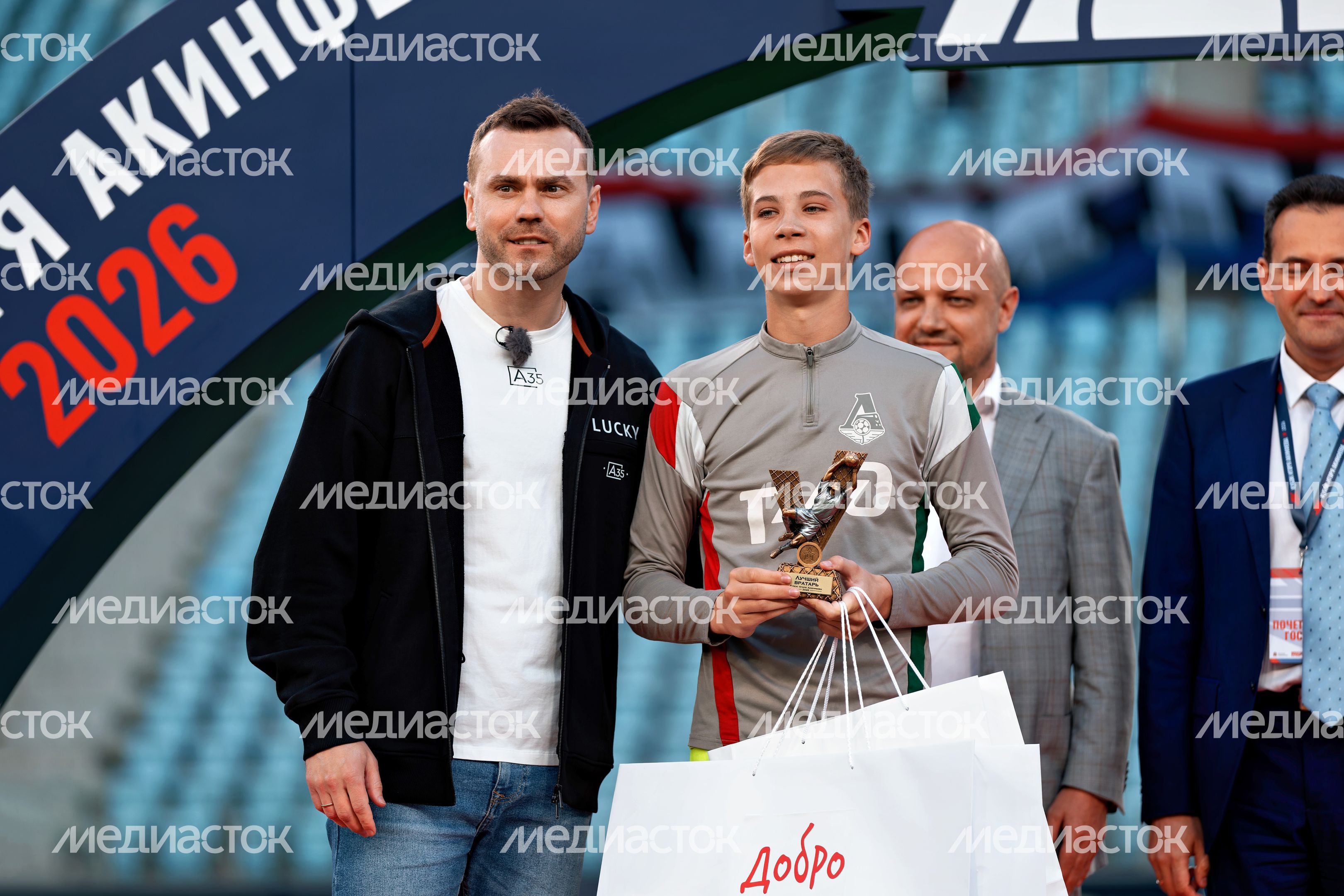 Игорь Акинфеев и Дмитрий Абаренов наградили лучшего вратаря Кубка Акинфеева из команды «Локомотив» Даниила Кипяткова